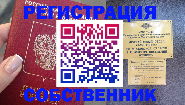 форма 3 в Старой Купавне